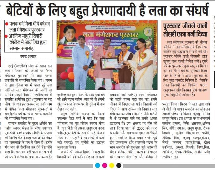 आधुनिक कॉलेज पुस्तकालय
