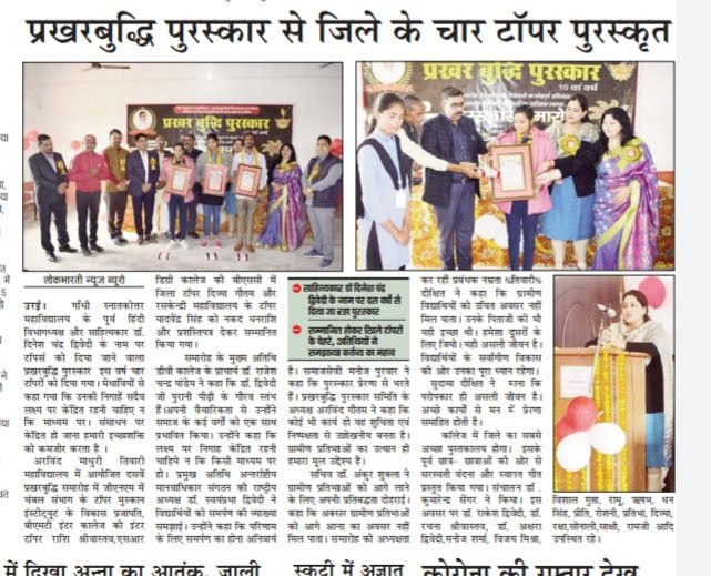 आधुनिक कॉलेज पुस्तकालय