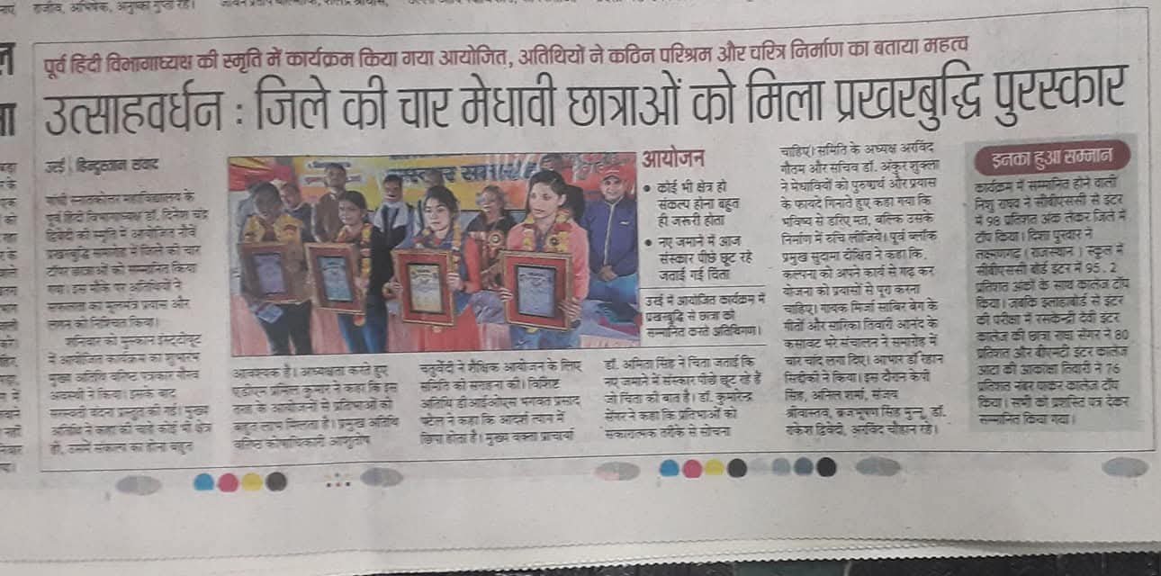 आधुनिक कॉलेज पुस्तकालय