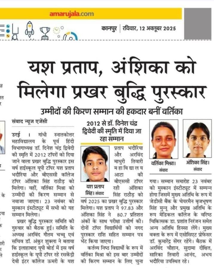 आधुनिक कॉलेज पुस्तकालय