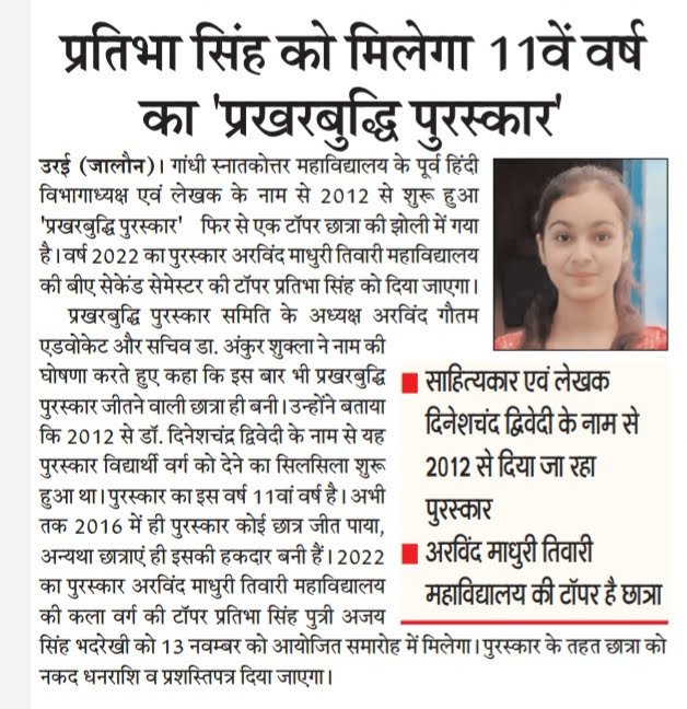 आधुनिक कॉलेज पुस्तकालय