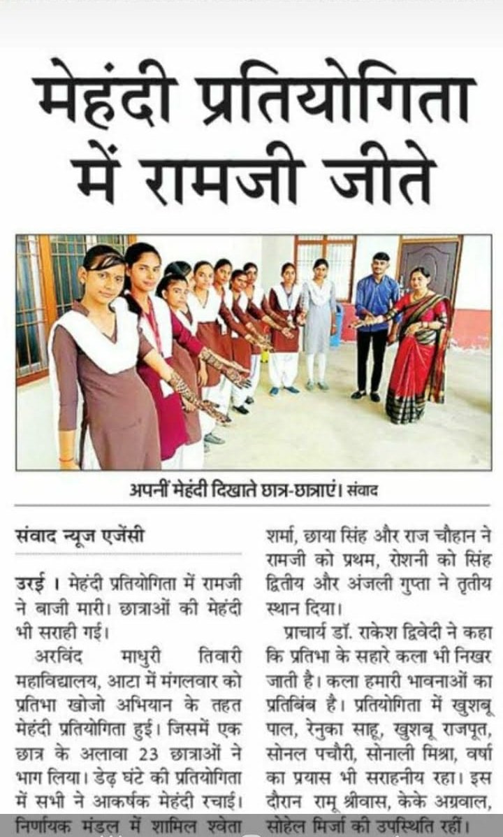 आधुनिक कॉलेज पुस्तकालय