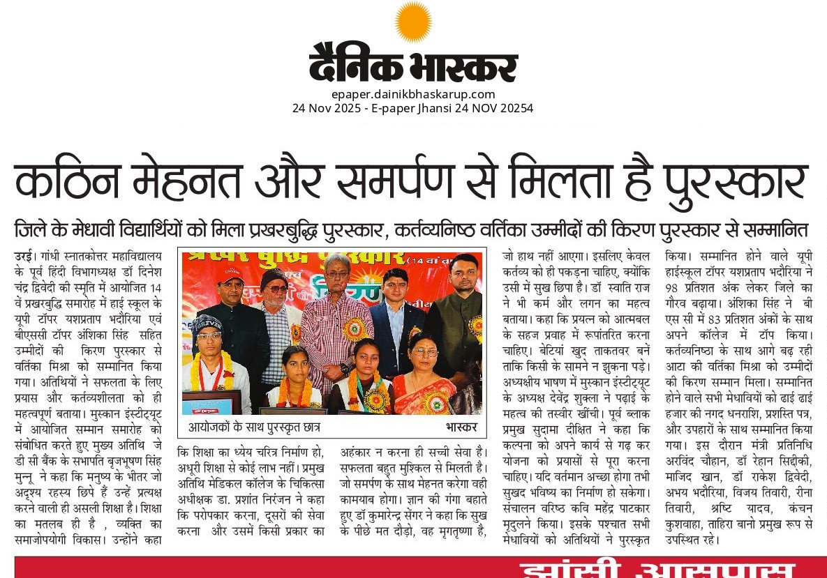 आधुनिक कॉलेज पुस्तकालय
