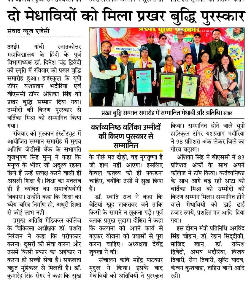 आधुनिक कॉलेज पुस्तकालय