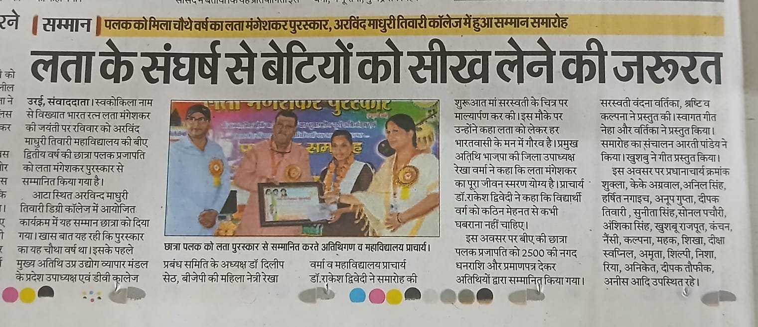 आधुनिक कॉलेज पुस्तकालय